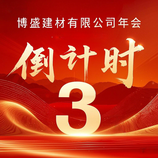 生成特定風格海報 (2)_result.png