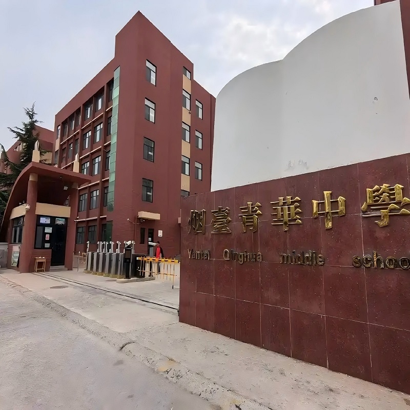 黄瓜视频免费观看塑膠地板 | 煙台華青中學